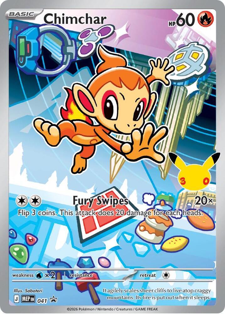 Chimchar - (mep#041)