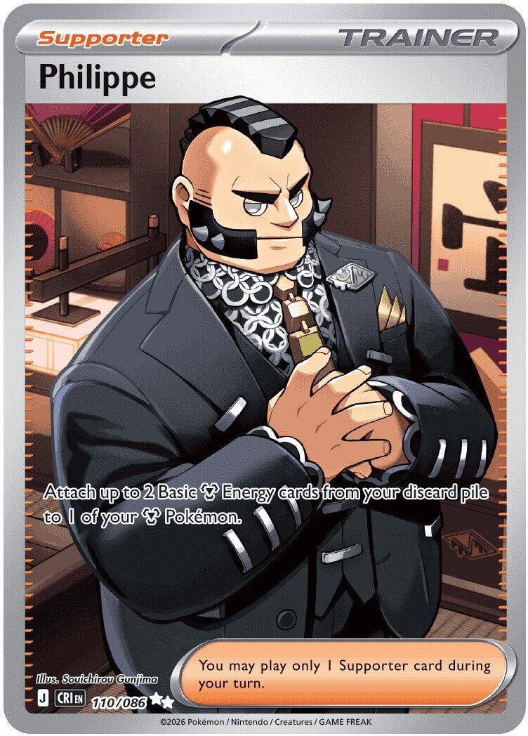 Philippe (me04#110)