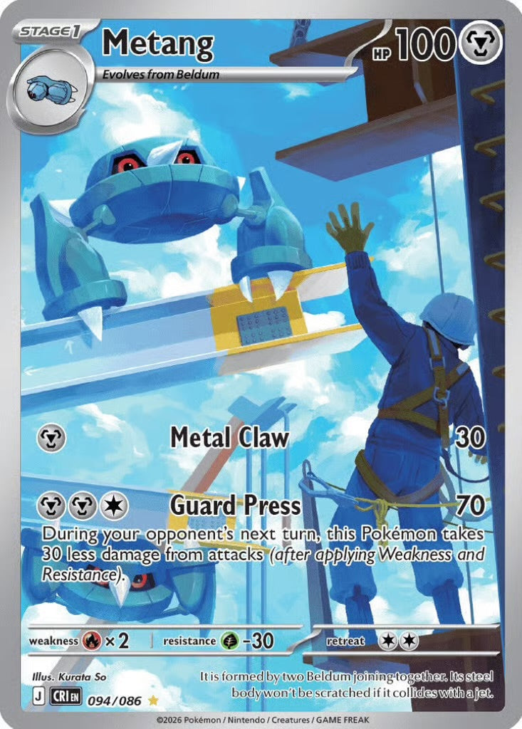 Metang - (me04#094)