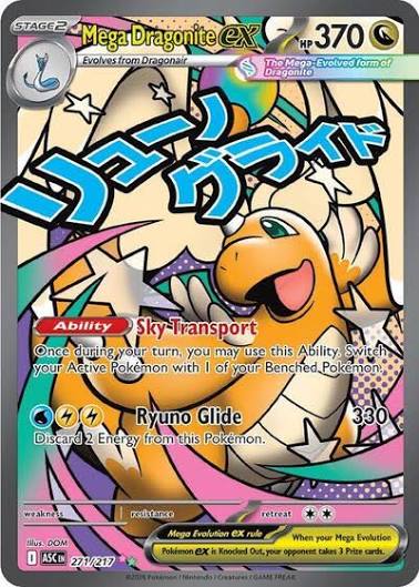 Mega Dragonite ex (me02.5#271)