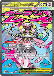 Mega Diancie ex (me02.5#267)