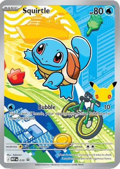 Squirtle - (mep#039)