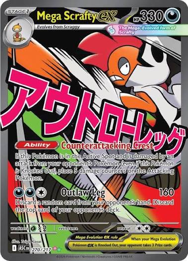 Mega Scrafty ex (me02.5#270)