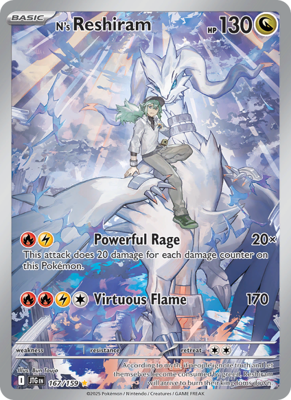 Image for card N's Reshiram