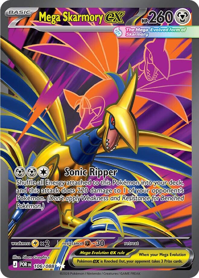 Mega Skarmory ex (me03#106)