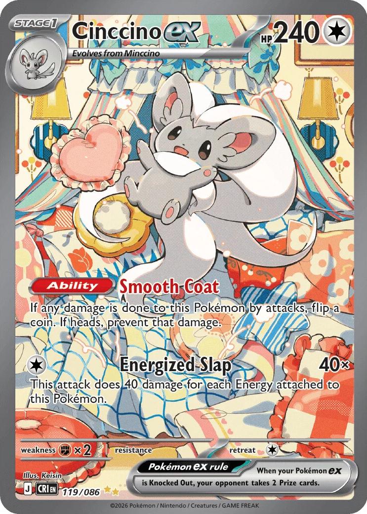 Cinccino - (me04#119)