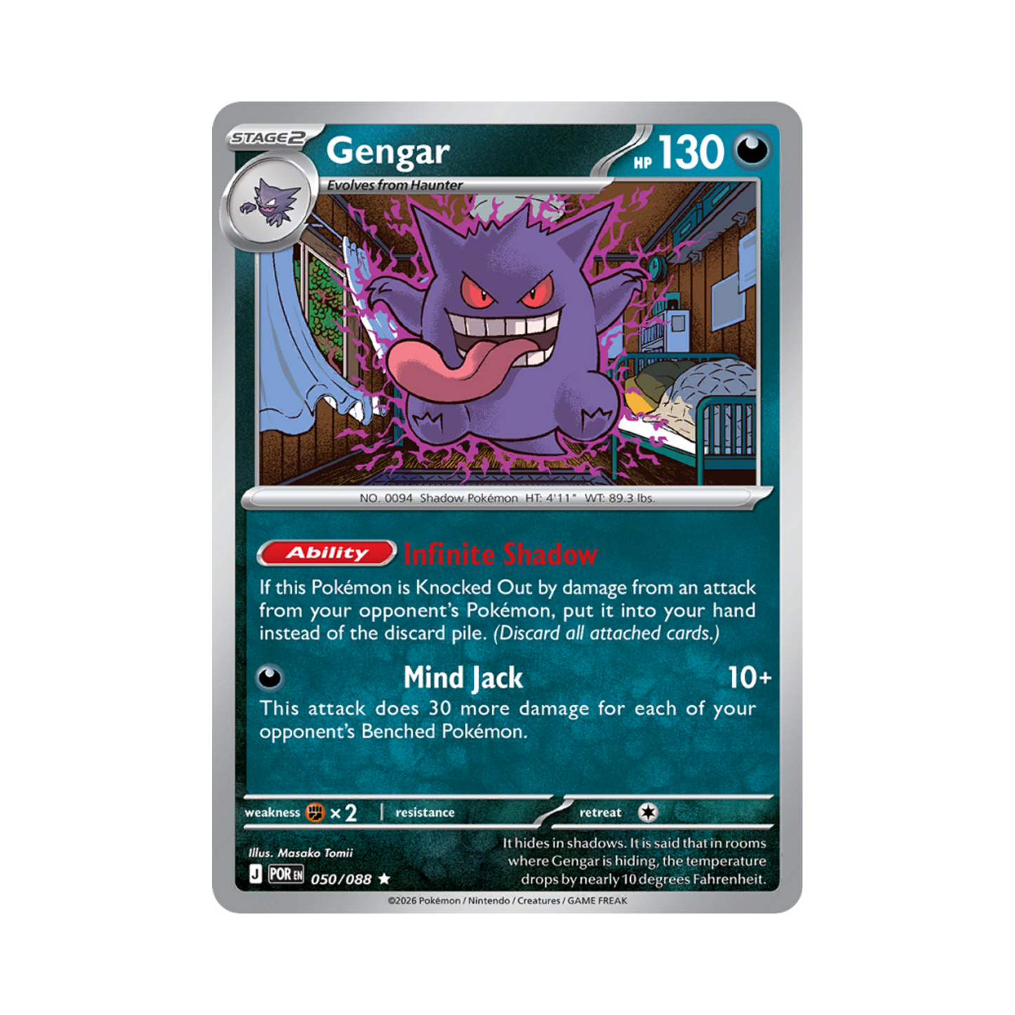 Image for card Gengar