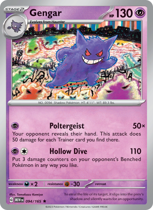 Image for card Gengar