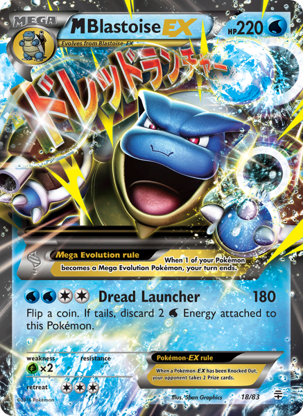 Image for card M Blastoise EX