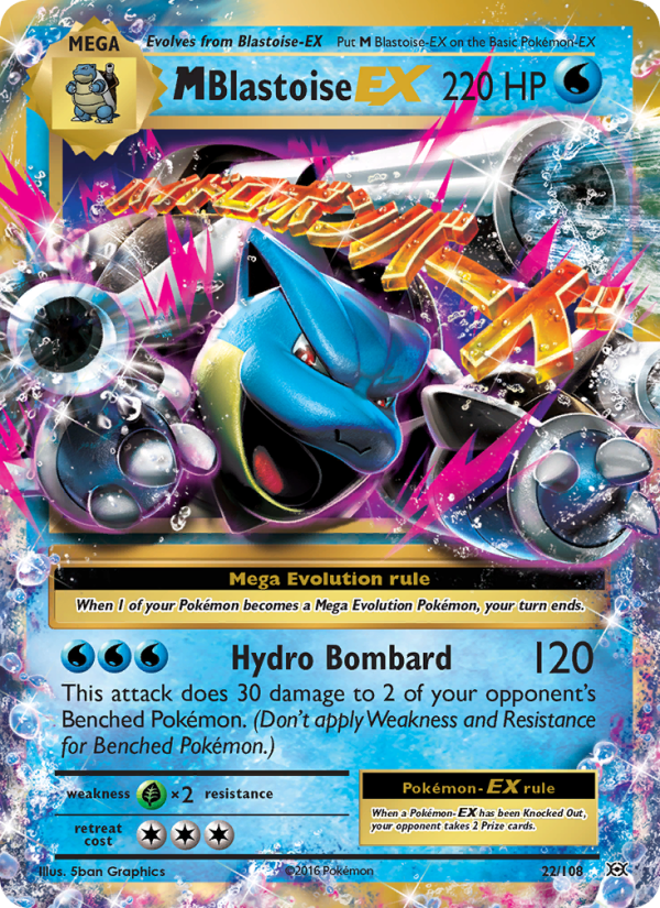 Image for card M Blastoise EX