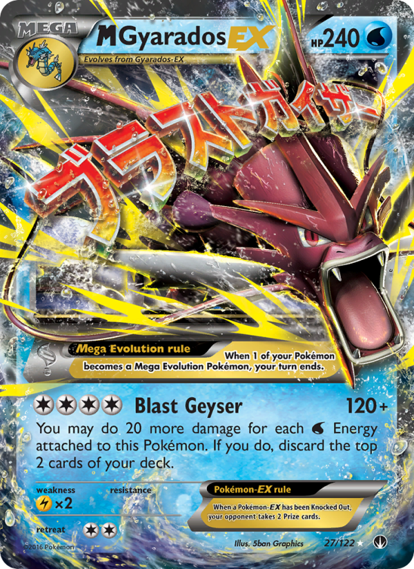 Image for card M Gyarados EX